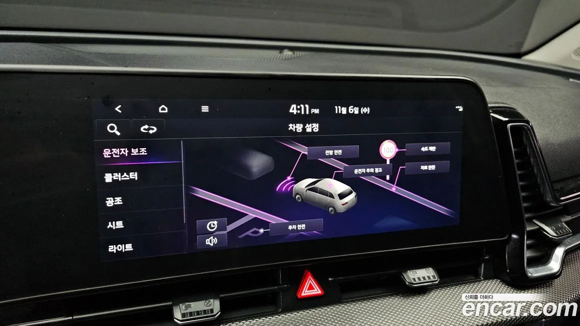 Kia Sportage 5th Generation id 2095320 из Кореи 7