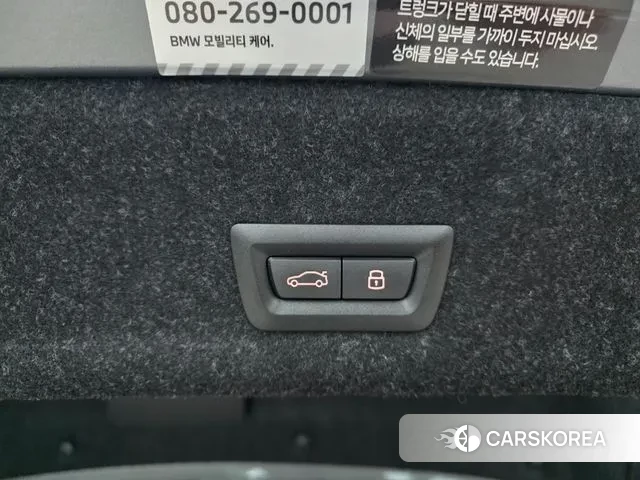 BMW 3 Series (G20) id 3052809 из Кореи 7