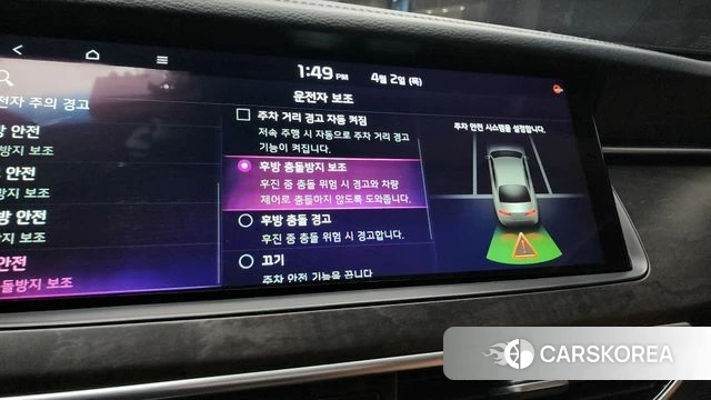 Kia K7 Premier id 3879674 из Кореи 7