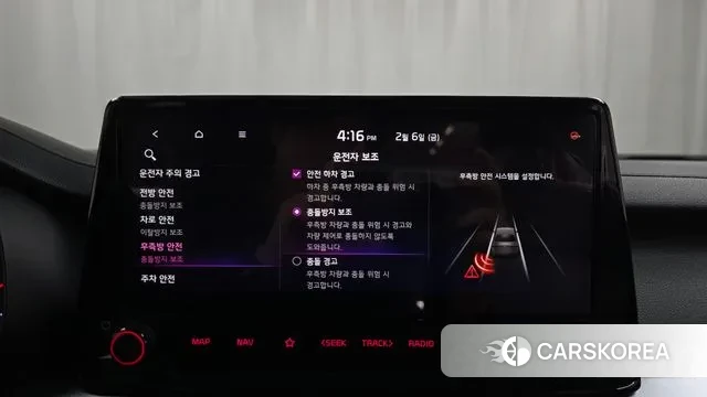 Kia The New K3 2nd generation id 3665273 из Кореи 7