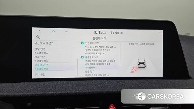 Kia EV6 id 4428031 из Кореи 7