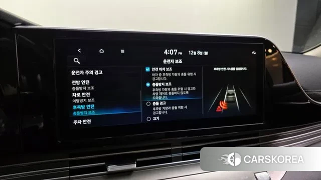 Hyundai The New Grandeur IG id 3453275 из Кореи 7