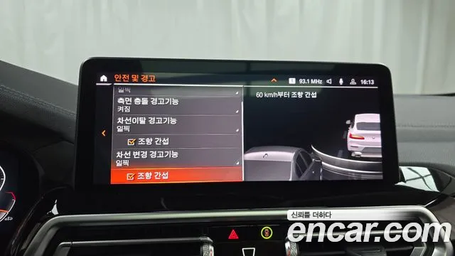 BMW X4 (G02) id 2695979 из Кореи 7