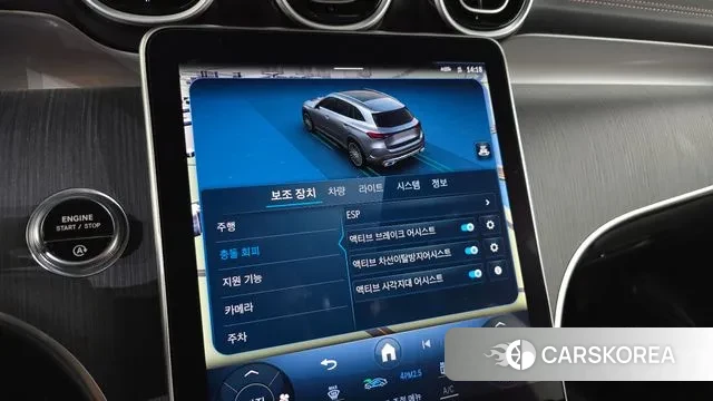 Mercedes-Benz GLC-Class X254 id 3549905 из Кореи 7