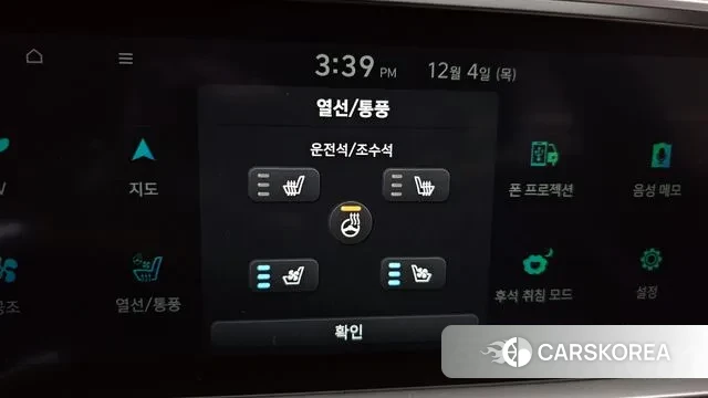 Hyundai Ionic 6 id 3452789 из Кореи 7