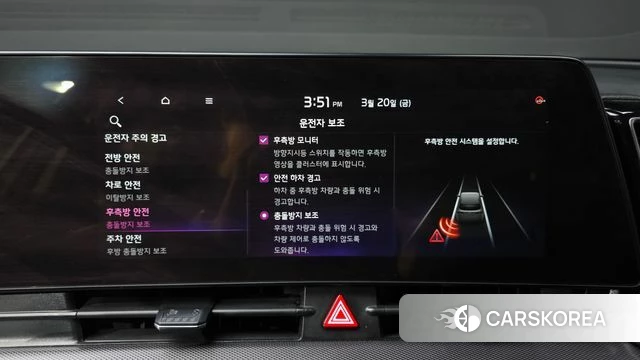 Kia Sportage 5th Generation Hybrid id 3818621 из Кореи 7