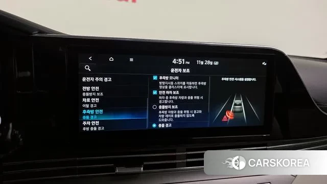 Hyundai The New Grandeur IG id 3421582 из Кореи 7