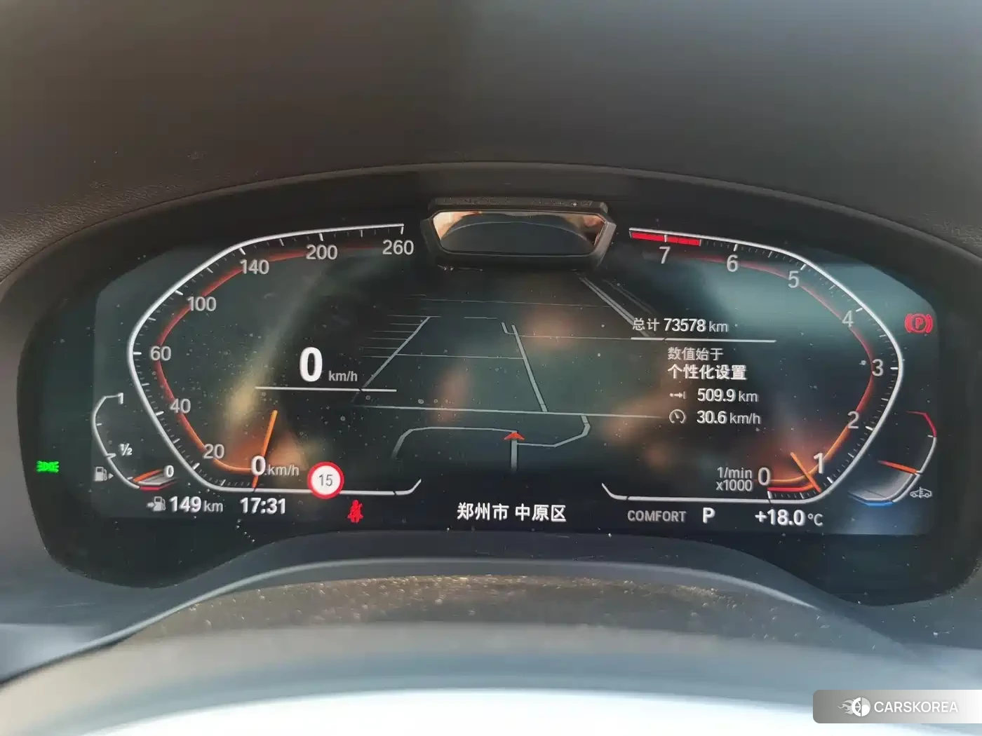 BMW X3 id 4545813 из Китая 7