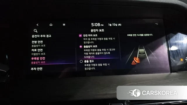 Kia Mohave Master id 3587945 из Кореи 7