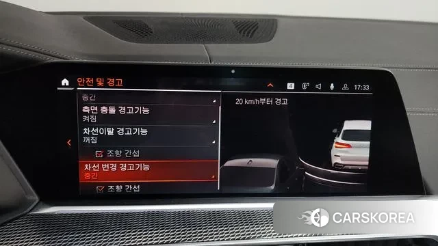 BMW X5 (G05) id 3428361 из Кореи 7