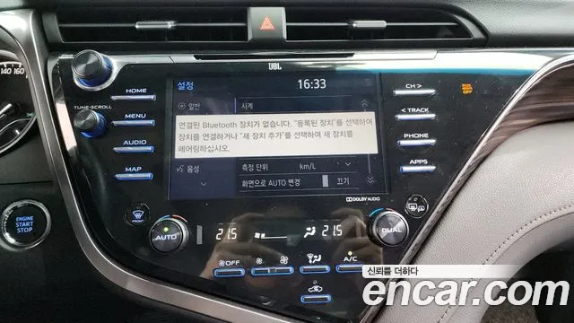 Toyota Camry (XV70) id 2763541 из Кореи 7