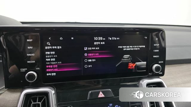 Kia Sorento 4th Generation id 4614700 из Кореи 7