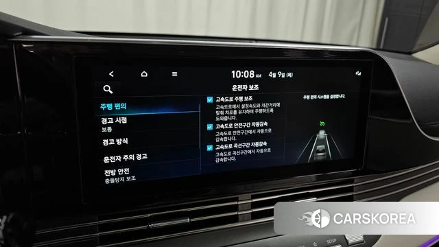 Hyundai The New Grandeur IG Hybrid id 3910760 из Кореи 7