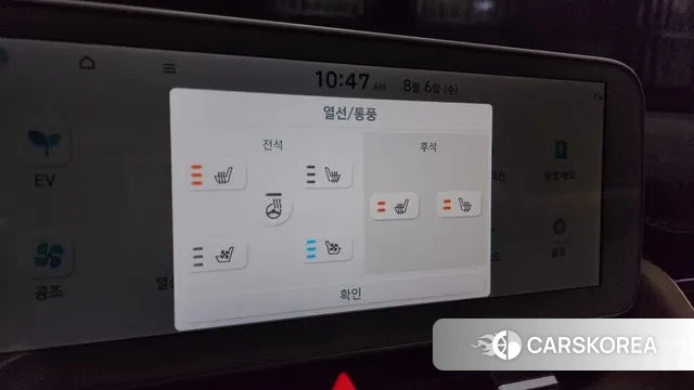 Hyundai Ionic 5 id 3007355 из Кореи 7