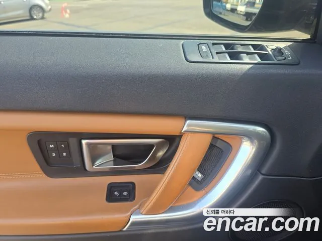 Land Rover Discovery Sports id 2813580 из Кореи 7