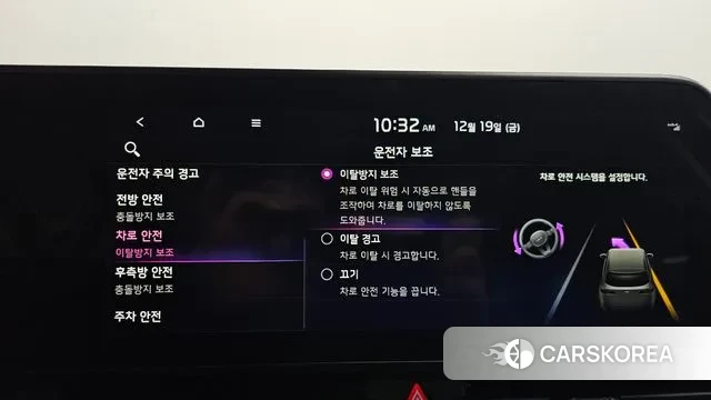 Kia Sportage 5th Generation id 3498343 из Кореи 7