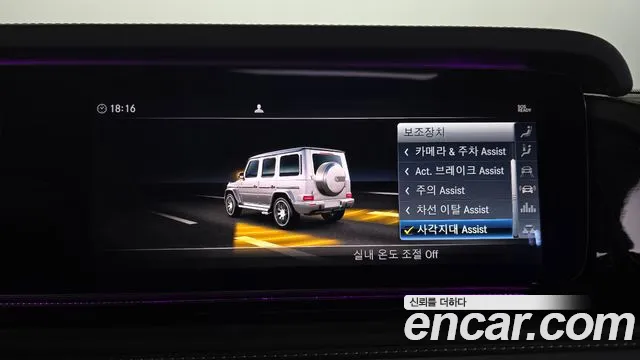 Mercedes-Benz G-Class W463b id 2732917 из Кореи 7