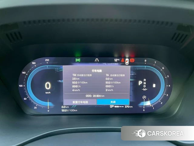 Volvo XC60 id 4228535 из Китая 7