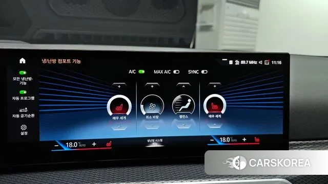 BMW 3 Series (G20) id 3011619 из Кореи 7