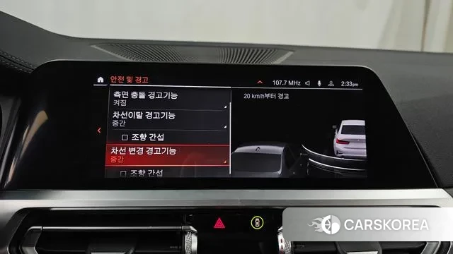 BMW 3 Series (G20) id 3449139 из Кореи 7