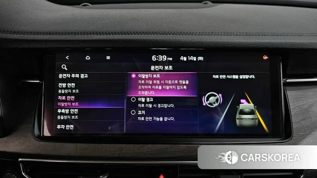 Kia K7 Premier Hybrid id 3941898 из Кореи 7