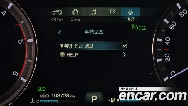 Ssangyong Rexton Sports Cannes id 2951807 из Кореи 7