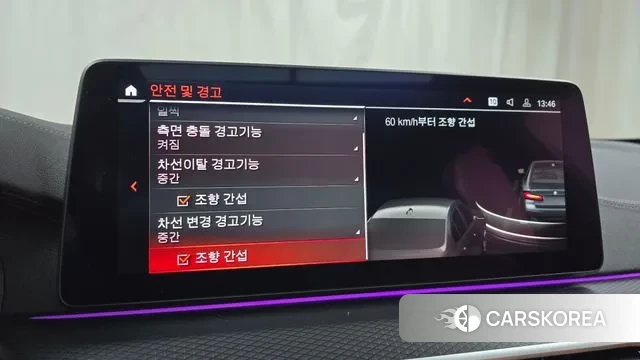 BMW 5 Series (G30) id 3572013 из Кореи 7