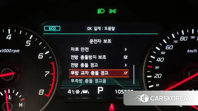 Kia Stinger id 3713616 из Кореи 7