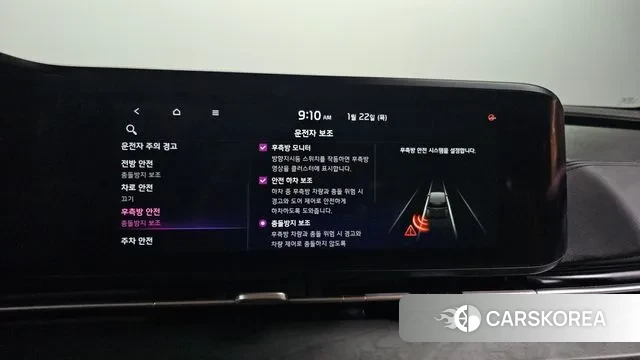 Kia Carnival 4th generation id 3611978 из Кореи 7