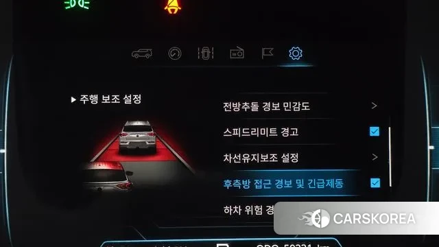 Ssangyong Beautiful Korando id 3551779 из Кореи 7