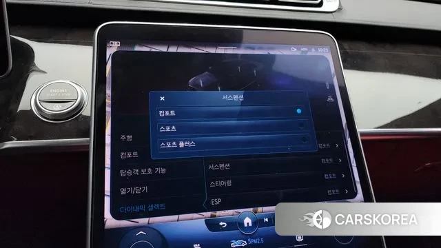 Mercedes-Benz S-Class W223 id 3671051 из Кореи 7