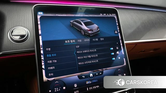 Mercedes-Benz S-Class W223 id 3827045 из Кореи 7