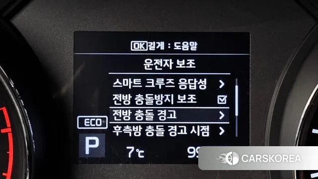 Kia The New Carnival id 3480180 из Кореи 7