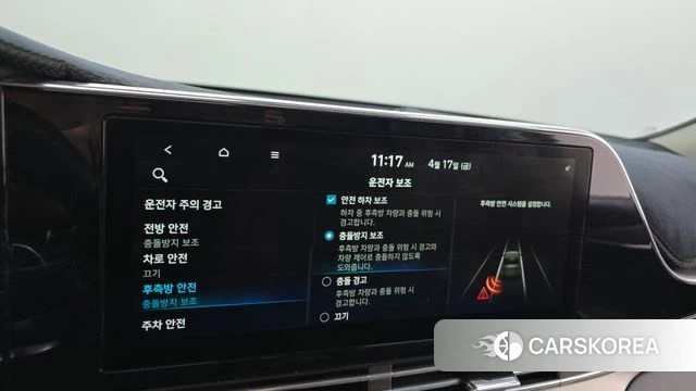 Hyundai The New Grandeur IG id 3965785 из Кореи 7