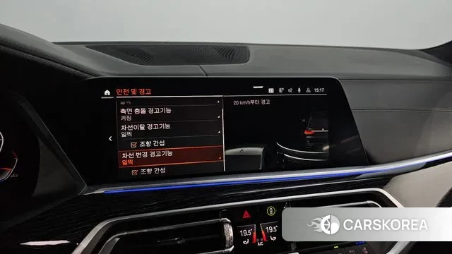 BMW X7 (G07) id 2985476 из Кореи 7