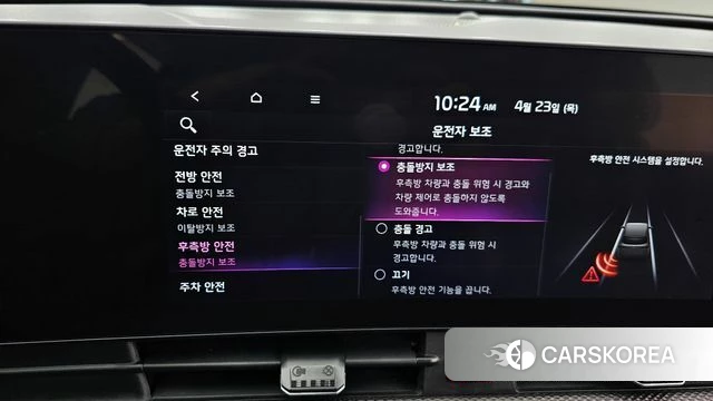 Kia Sportage 5th Generation id 4195087 из Кореи 7