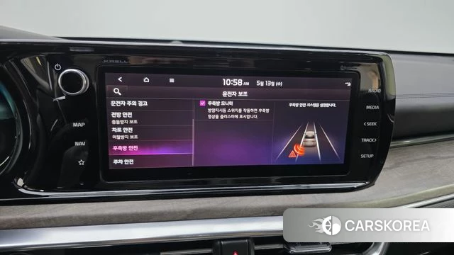 Kia K5 3rd generation id 4317620 из Кореи 7