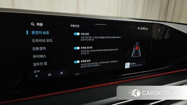 Hyundai Grandeur Hybrid (GN7) id 4548536 из Кореи 7