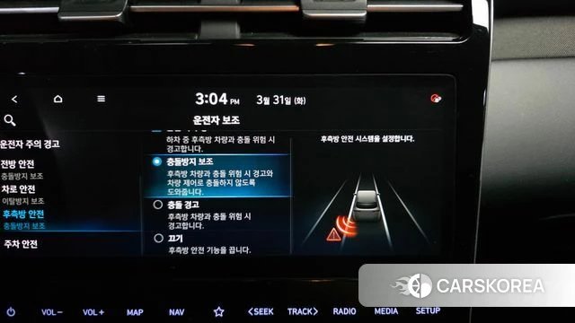 Hyundai Tucson Hybrid (NX4) id 3866191 из Кореи 7