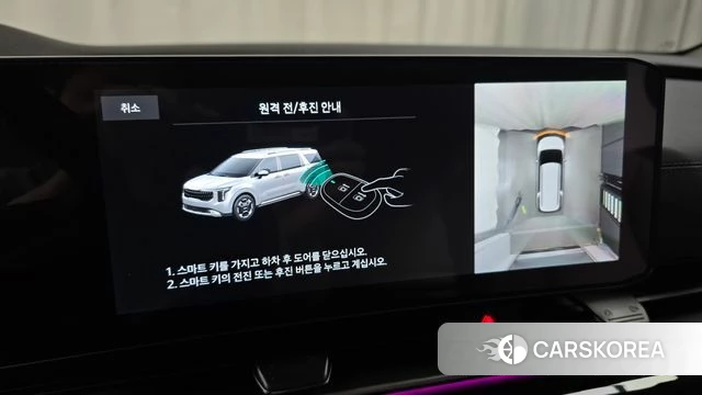 Kia The New Carnival 4th Generation id 4229965 из Кореи 7