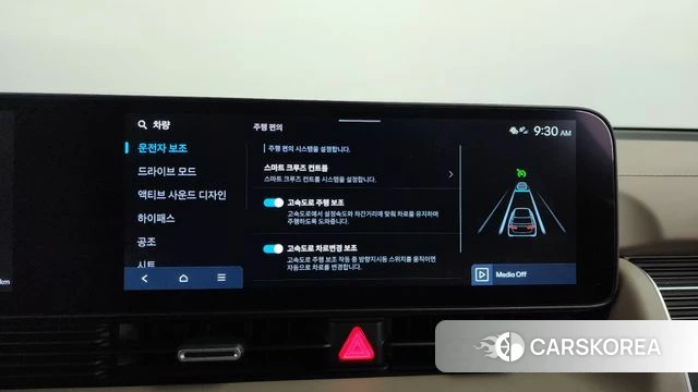 Hyundai Ionic 5 id 4904550 из Кореи 7