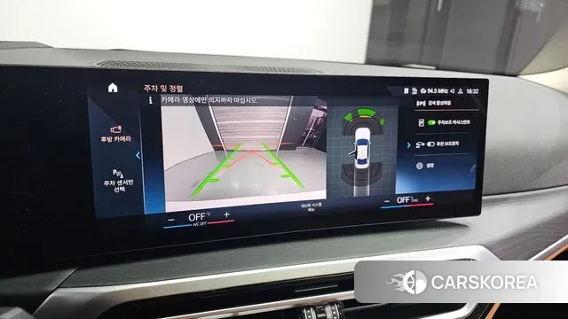 BMW 3 Series (G20) id 3487289 из Кореи 7