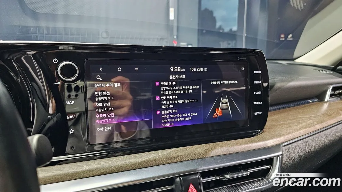 Kia K5 3rd generation id 2042604 из Кореи 7