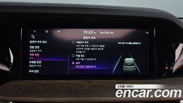 Kia Mohave Master id 2863250 из Кореи 7