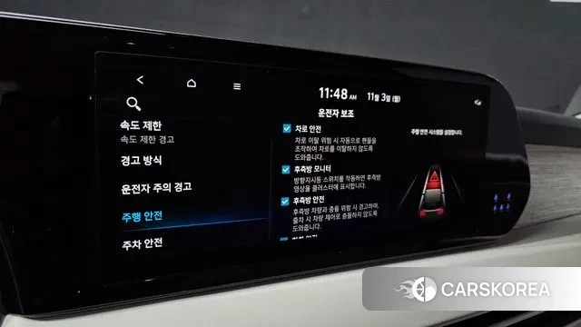 Hyundai The New Palisade id 3316969 из Кореи 7