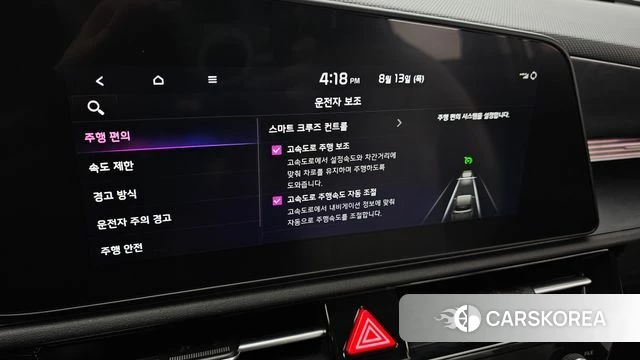 Kia Di Ol Nu Niro id 4695851 из Кореи 7