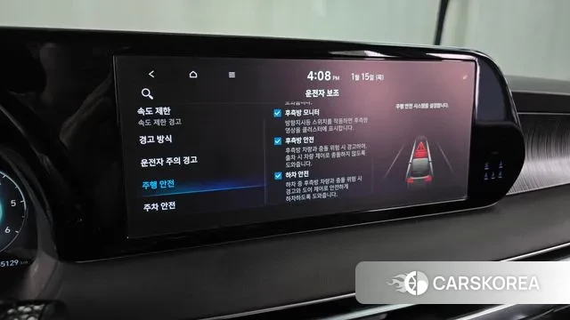 Hyundai The New Palisade id 3586206 из Кореи 7