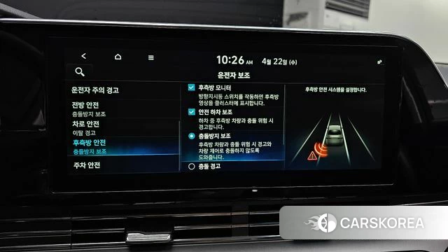 Hyundai The New Grandeur IG id 4187690 из Кореи 7