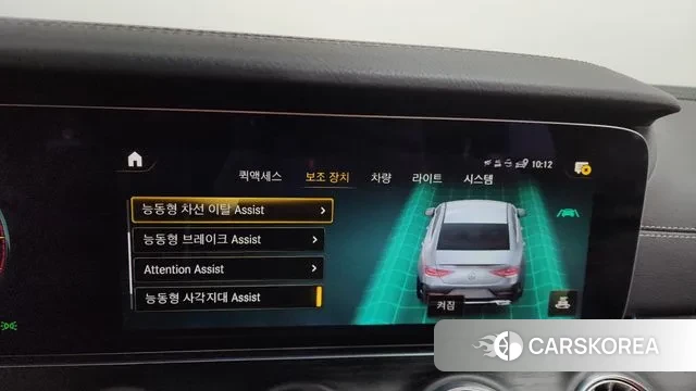 Mercedes-Benz CLS-Class C257 id 3406080 из Кореи 7