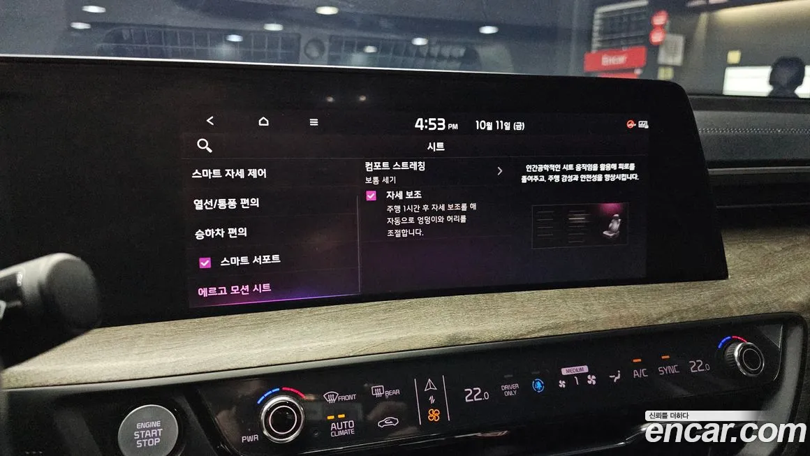 Kia K8 Hybrid id 2002090 из Кореи 7
